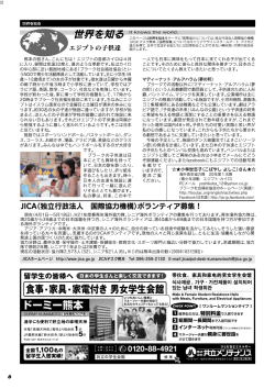 熊本の皆さん、こんにちは ! エジプトの首都カイロは4月 に入り、昼間は