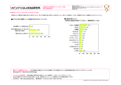 お子さん用に購読している雑誌がありますか？(n=757) （雑誌を買う人に