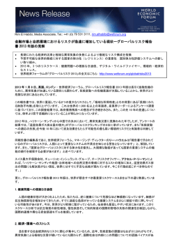 PRESS RELEASE - weforum.org