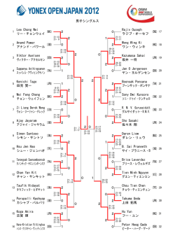 本戦PDF