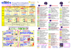 インターネット ダウンロード I P 電 話 検索エンジン インストール プロバイダ