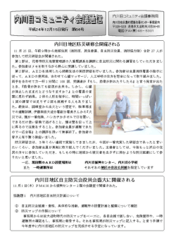 Page 1 Page 2 夕方、 夕食の準備も一段薄し、 仏壇の灯明を付けようと