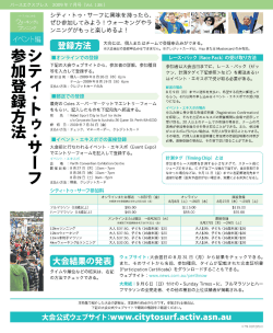 Page 1 パース工クスプレス、2OO9年7月号 (Vol.133) ੋਂੈ। シティ