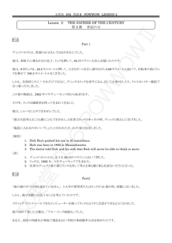 PDFファイルをダウンロードする