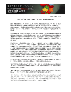 こちら