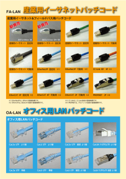 カタログはこちら (PDF形式：488KB)