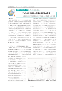 チョウの分布域北上現象と温暖化の関係