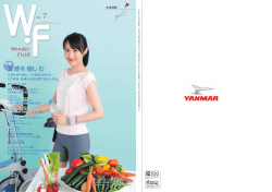 Vol．7（H.19_7発行）
