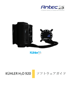 K&Uuml;HLERH2O920