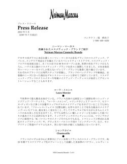 ダーファン ／Darphin - ホーム | PacRim Marketing Group