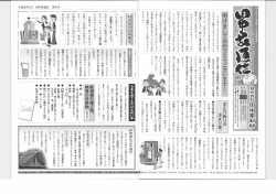 明けましておめでとうございます！ 際制禦蕊鋪一 画擁悪灘