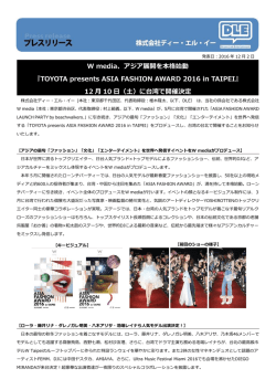 TOYOTA presents ASIA FASHION AWARD 2016 in TAIPEI