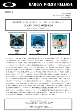 Oakley OO Polarized Lens