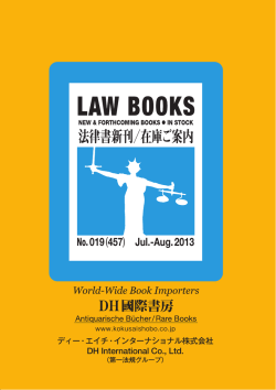 No. 019(457) Jul.-Aug. 2013