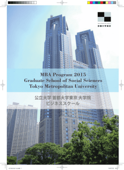 MBA Program 2015 Graduate School of Social