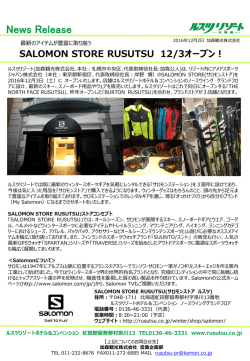 e3%80%90%e3%83%ab%e3%82%b9%e3%83%84%e3%80