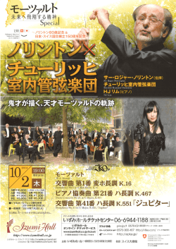 Page 1 Page 2 、、 。 準品か持つ魅力をより鮮明に表現する、ヒュアな蕾