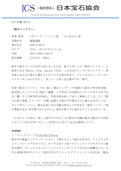 続 き を 読 む