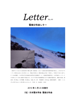 Letter-44