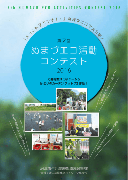 電子データはこちら