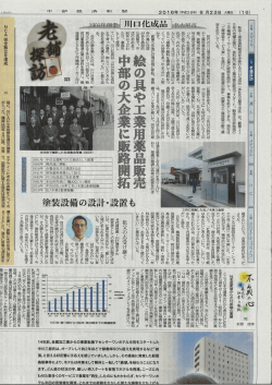 詳しくはこちら