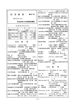 000 総 記 100 哲 学