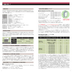 ご搭乗に際して： 搭乗手続き, 機内持ち込み手荷物