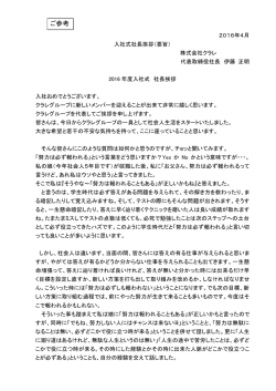 ご参考
