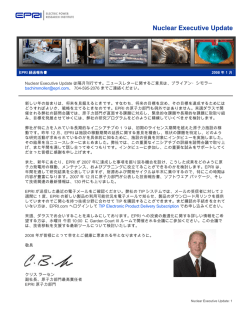 Nuclear Executive Update - Electric Power Research Institute