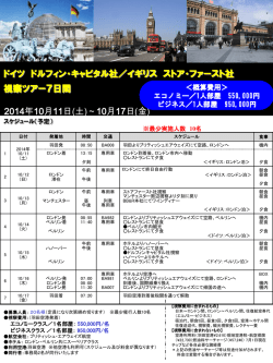 PowerPoint プレゼンテーション