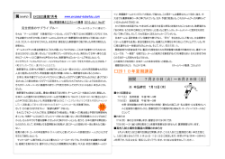 7月号