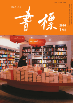INFORM - ジュンク堂書店