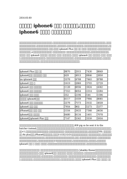 iphone6 カバー ルイヴィトン,スマホカバー iphone6 送料無料 蔵払いを