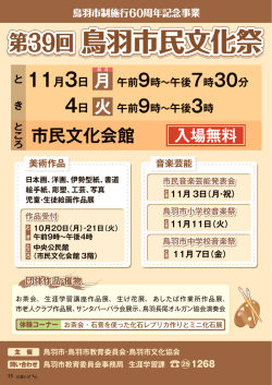 15ページ（PDF：839KB）