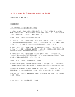 PDF, 2013年6月