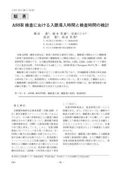 本文 - J