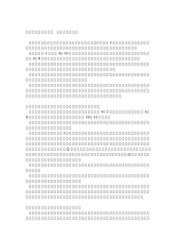 避妊と去勢 - 清水動物病院