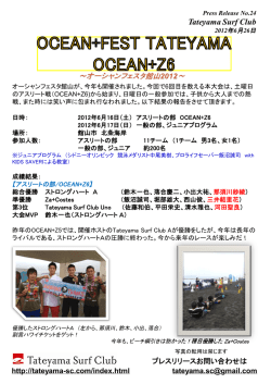 TATEYAMA SURF CLUB