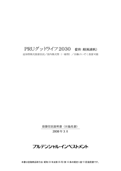 閲覧 - りそな銀行