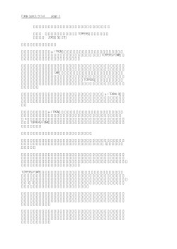 fdmp-spec1-9.txt page 1 機能分散マルチプロセッサ向けリアルタイム
