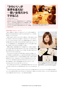 会津木綿の「かわいい」ピアス