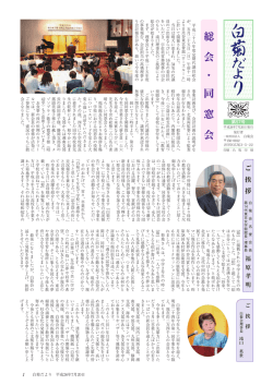 第57号 - Tjk.jp