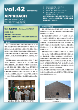 第42号