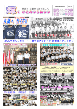 見よ見よ その意気