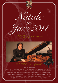 詳細はこちらからご覧下さい