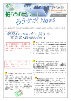 2009 年 11 月号 HP：http://www.gogo4864.jp/