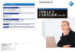 pc40_01-12_06 [更新済み]