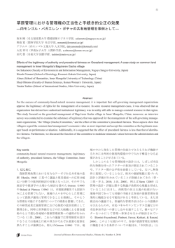 本文 - J