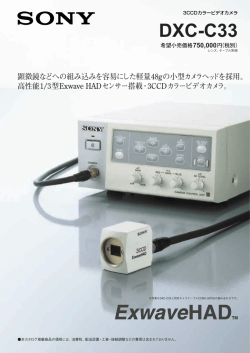 カタログ (PDF 394.4KB