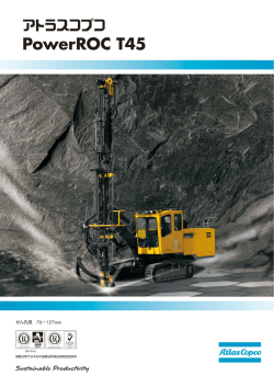 パワーロック T45 （旧 XL660Ⅳ）